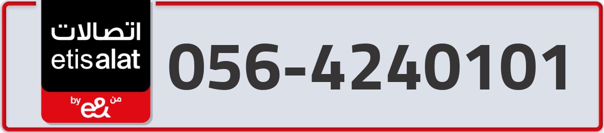 etisalat Mobile Number 056 code 4240101 number