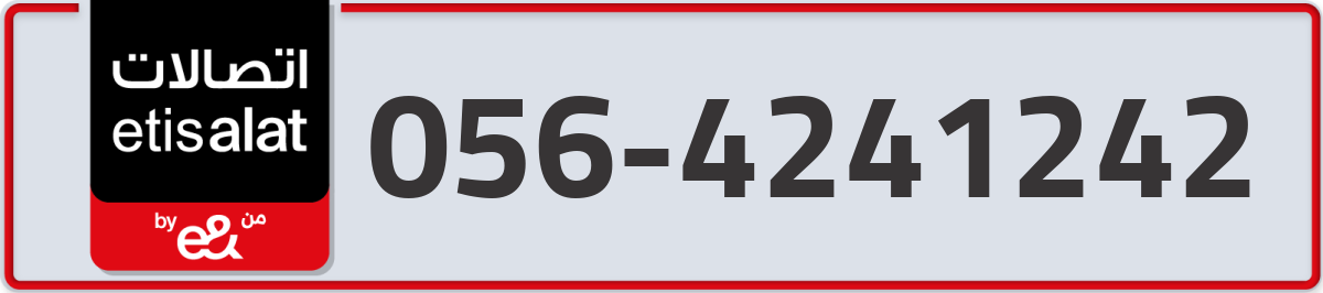 etisalat Mobile Number 056 code 4241242 number