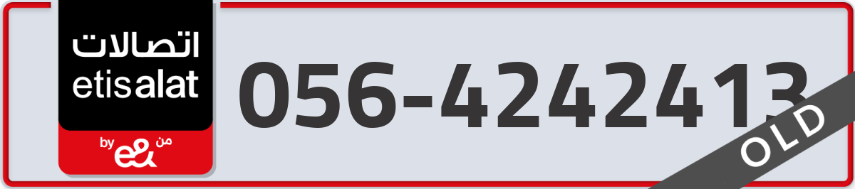 etisalat Mobile Number 056 code 4242413 number