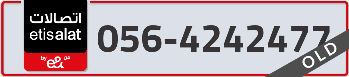 etisalat Mobile Number 056 code 4242477 number