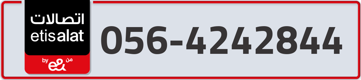 etisalat Mobile Number 056 code 4242844 number