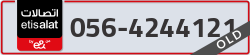  - code - 056 - number -4244121