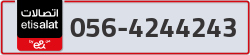  - code - 056 - number -4244243