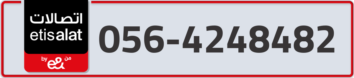 etisalat Mobile Number 056 code 4248482 number