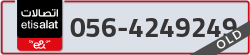  - code - 056 - number -4249249