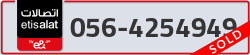  - code - 056 - number -4254949