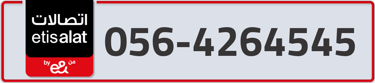 etisalat Mobile Number 056 code 4264545 number