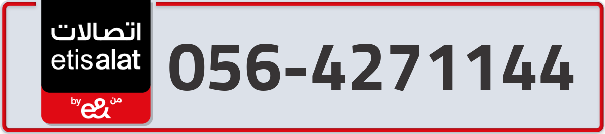 etisalat Mobile Number 056 code 4271144 number
