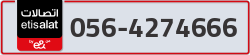  - code - 056 - number -4274666