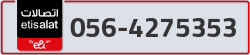  - code - 056 - number -4275353
