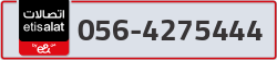  - code - 056 - number -4275444