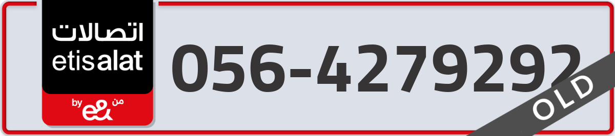 etisalat Mobile Number 056 code 4279292 number