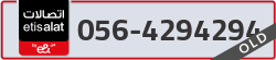  - code - 056 - number -4294294