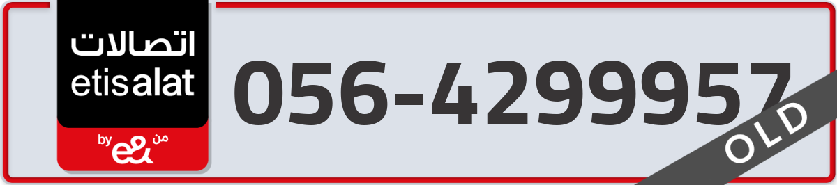 etisalat Mobile Number 056 code 4299957 number