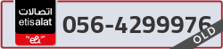  - code - 056 - number -4299976