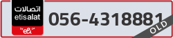  - code - 056 - number -4318881