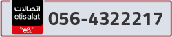  - code - 056 - number -4322217