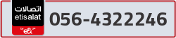  - code - 056 - number -4322246