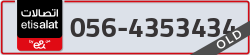  - code - 056 - number -4353434