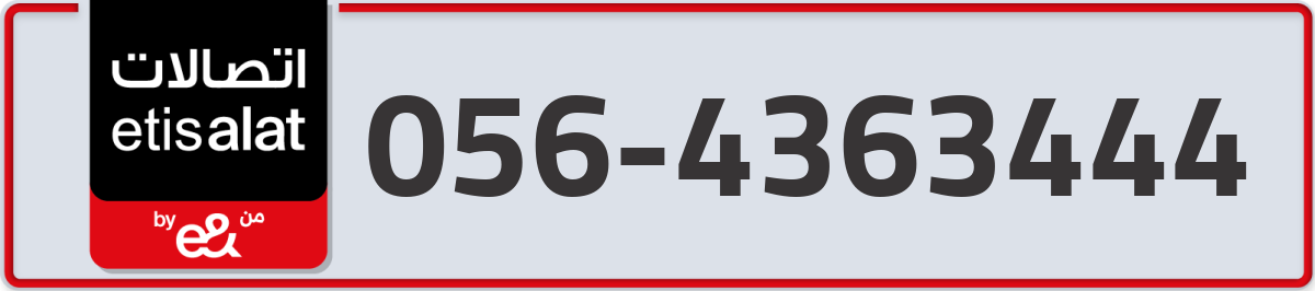 etisalat Mobile Number 056 code 4363444 number