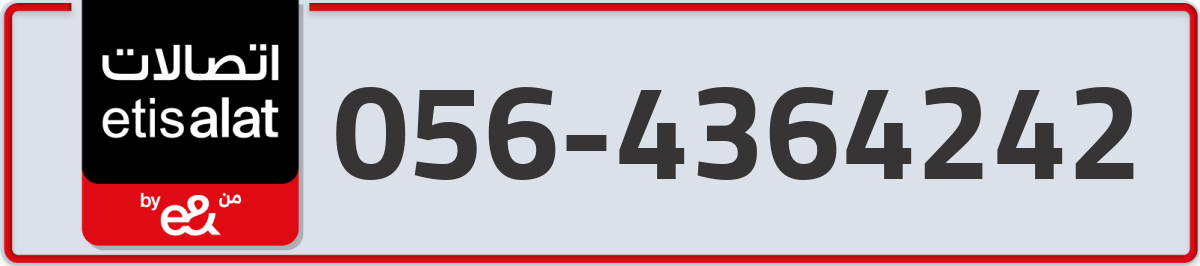 etisalat Mobile Number 056 code 4364242 number
