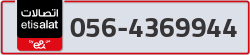  - code - 056 - number -4369944