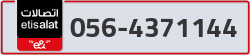  - code - 056 - number -4371144