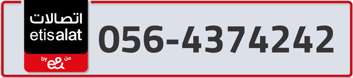 etisalat Mobile Number 056 code 4374242 number