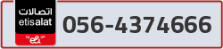  - code - 056 - number -4374666