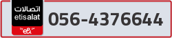 - code - 056 - number -4376644