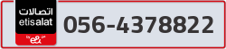  - code - 056 - number -4378822