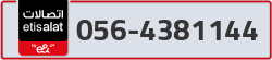  - code - 056 - number -4381144