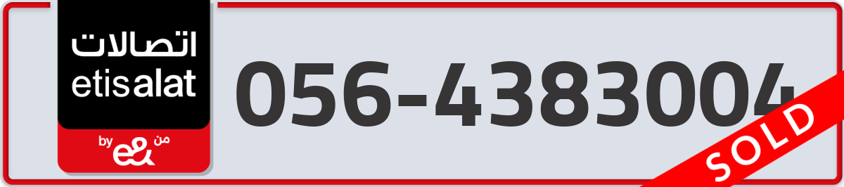 etisalat Mobile Number 056 code 4383004 number