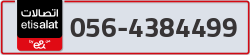  - code - 056 - number -4384499