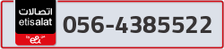  - code - 056 - number -4385522