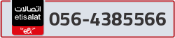  - code - 056 - number -4385566