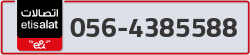  - code - 056 - number -4385588