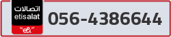  - code - 056 - number -4386644