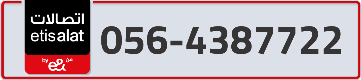 etisalat Mobile Number 056 code 4387722 number