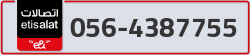  - code - 056 - number -4387755