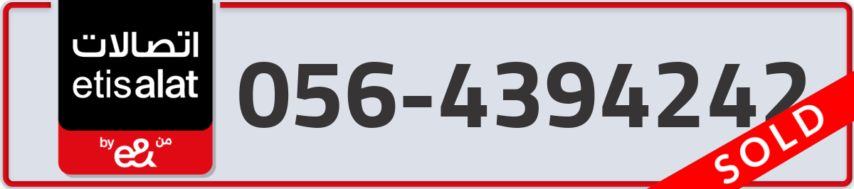 etisalat Mobile Number 056 code 4394242 number
