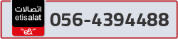  - code - 056 - number -4394488