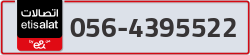  - code - 056 - number -4395522
