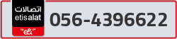  - code - 056 - number -4396622