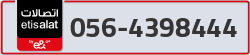  - code - 056 - number -4398444