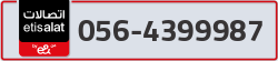  - code - 056 - number -4399987