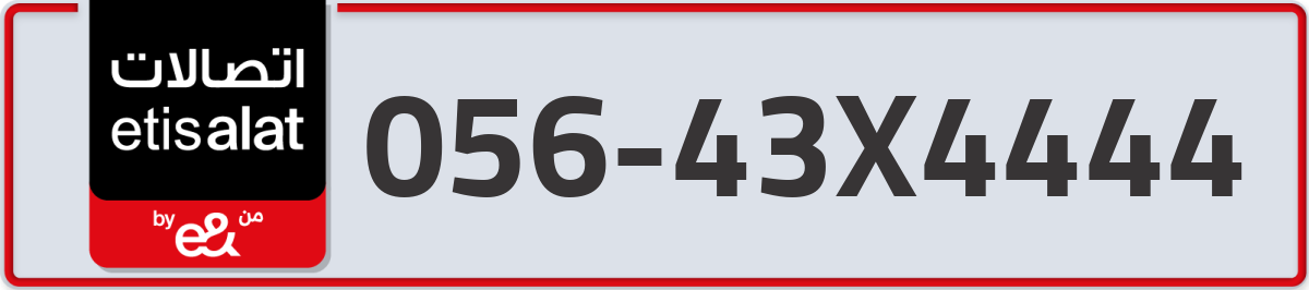 etisalat Mobile Number 056 code 43X4444 number