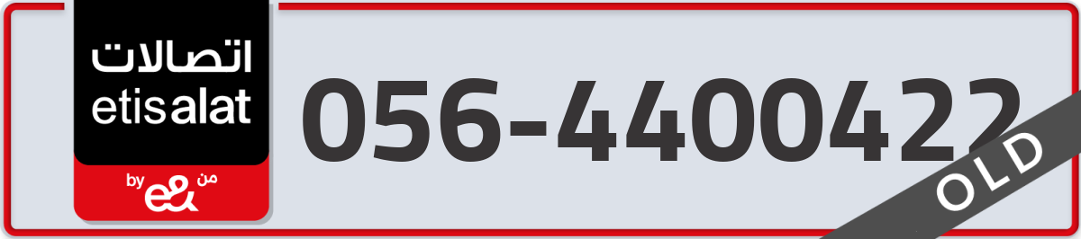 etisalat Mobile Number 056 code 4400422 number