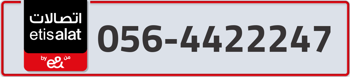 etisalat Mobile Number 056 code 4422247 number