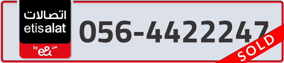 etisalat Mobile Number 056 code 4422247 number
